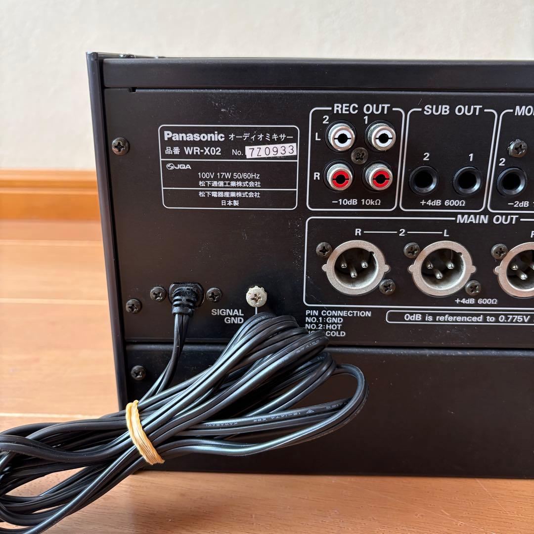 【廃盤品】RAMSA パナソニック コンパクトミキサー　WR-X02