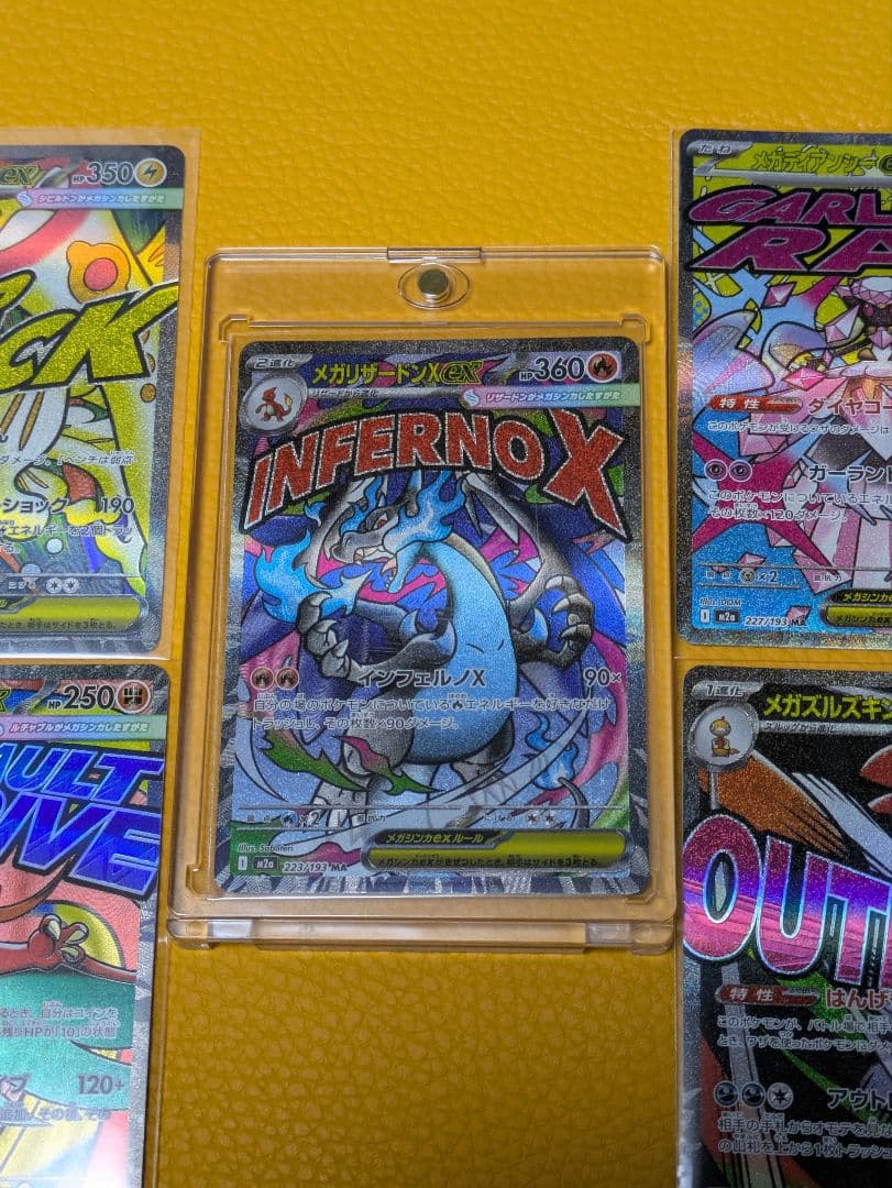 ポケモンカードセット MA5枚セット
