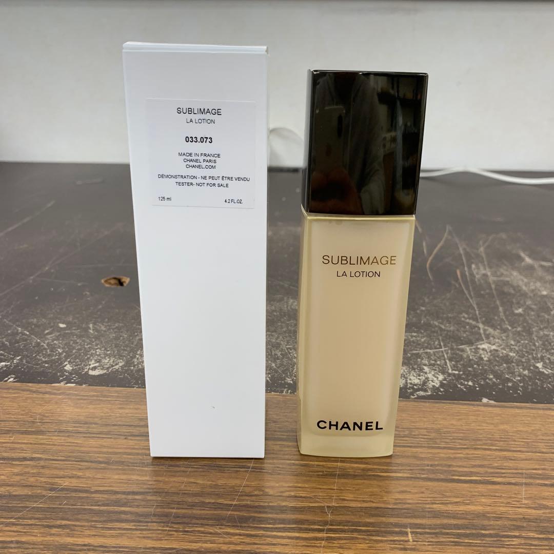 CHANEL サブリマージュ ラ ローション 化粧水 125ml