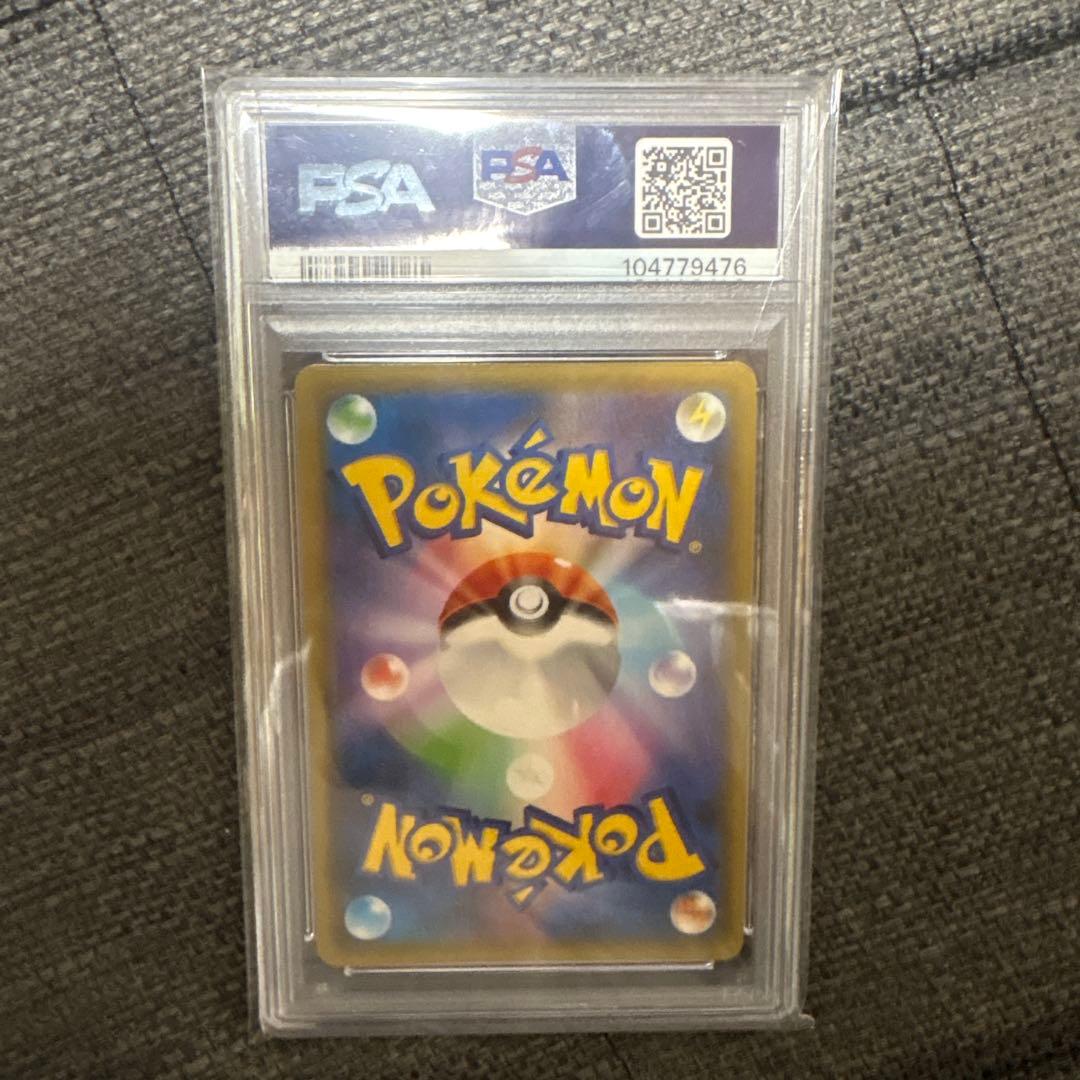 ゼクロム　25th psa10