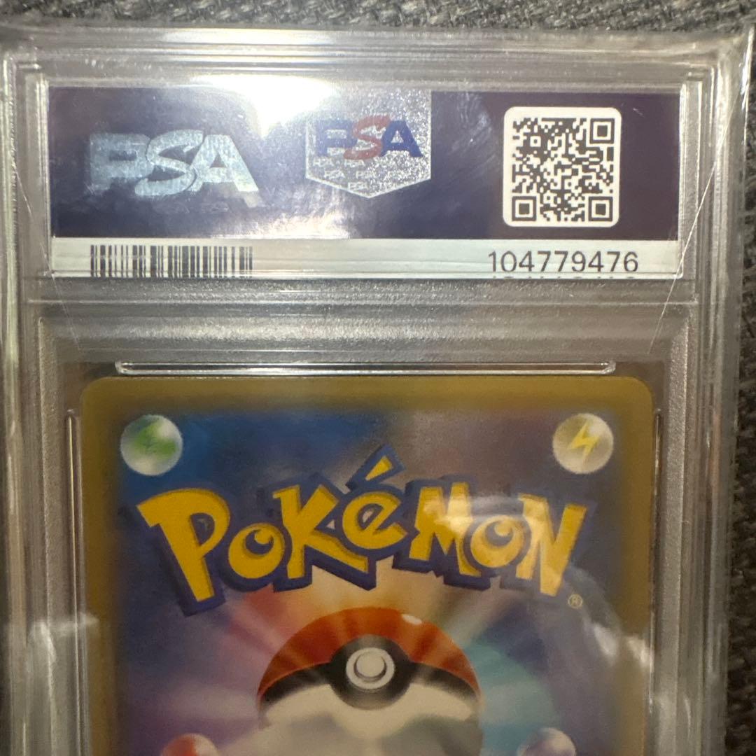 ゼクロム　25th psa10