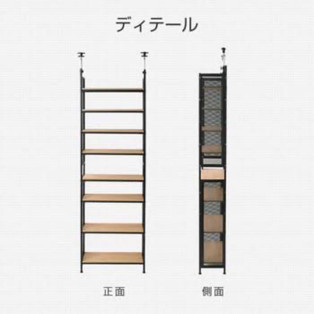 新品未使用箱不良　山善　RTF-6025(OAK/SBK)つっぱりフリーラック