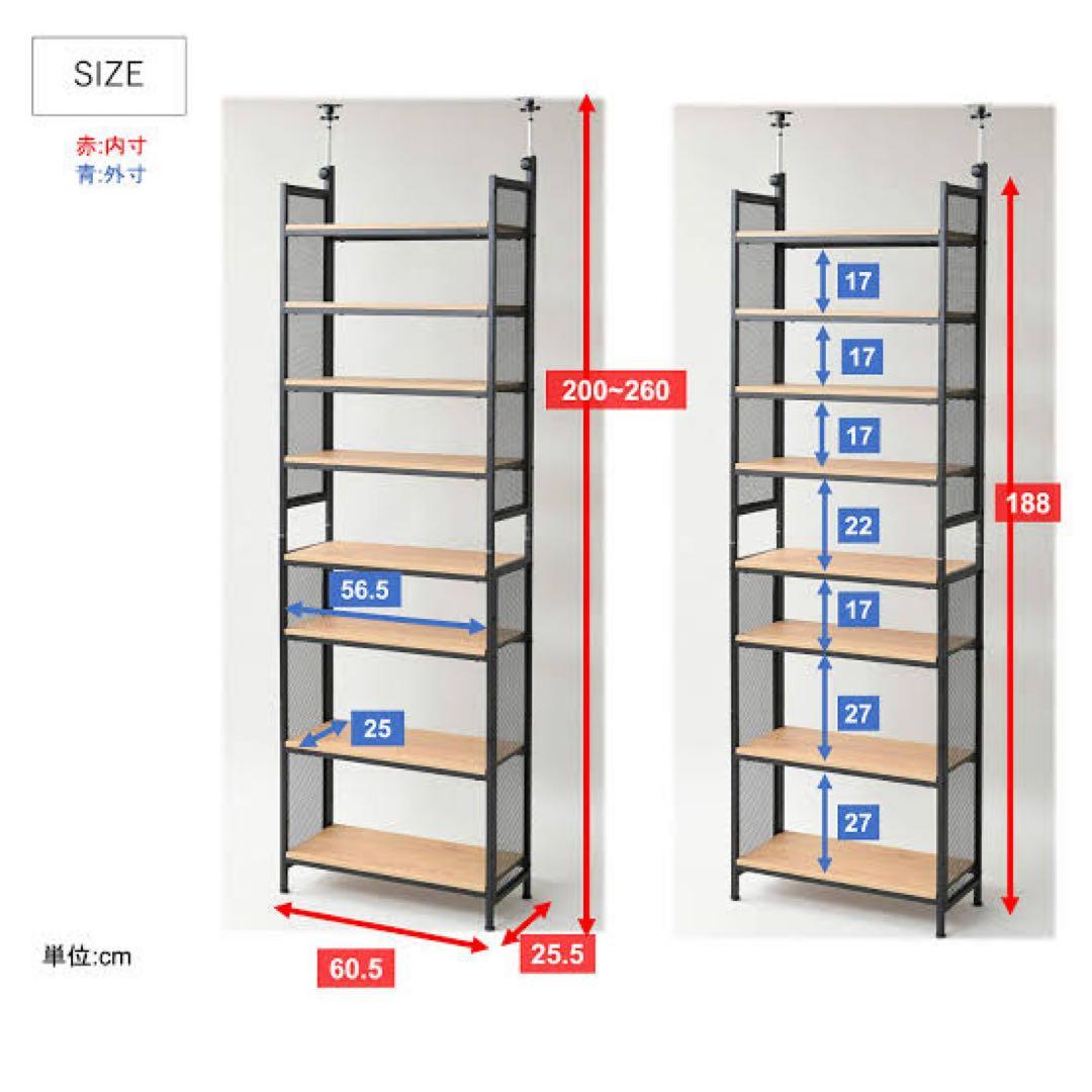 新品未使用箱不良　山善　RTF-6025(OAK/SBK)つっぱりフリーラック