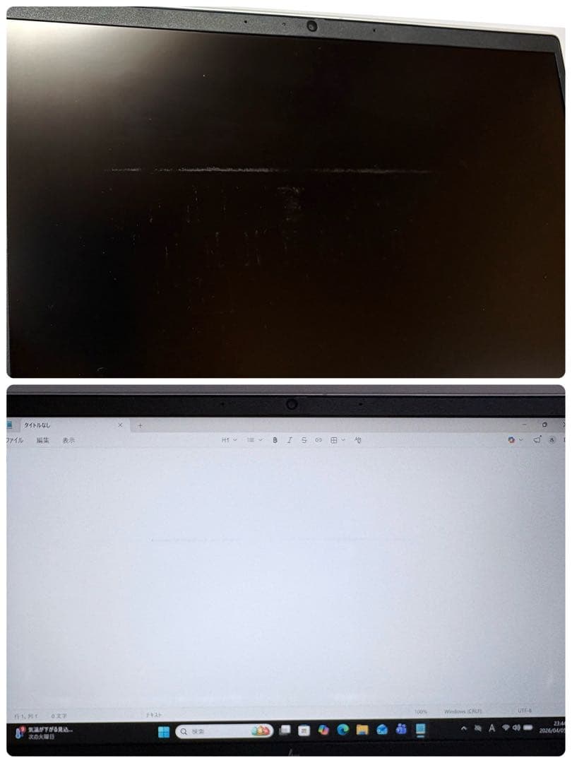 HP EliteBook 630 G9/12世代 i5/16G/256G