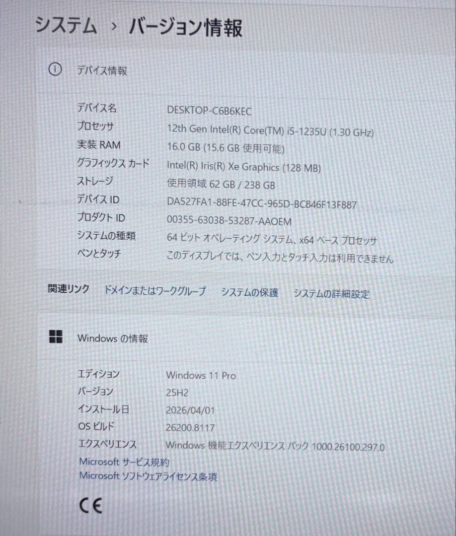 HP EliteBook 630 G9/12世代 i5/16G/256G
