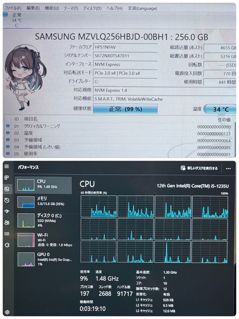 HP EliteBook 630 G9/12世代 i5/16G/256G