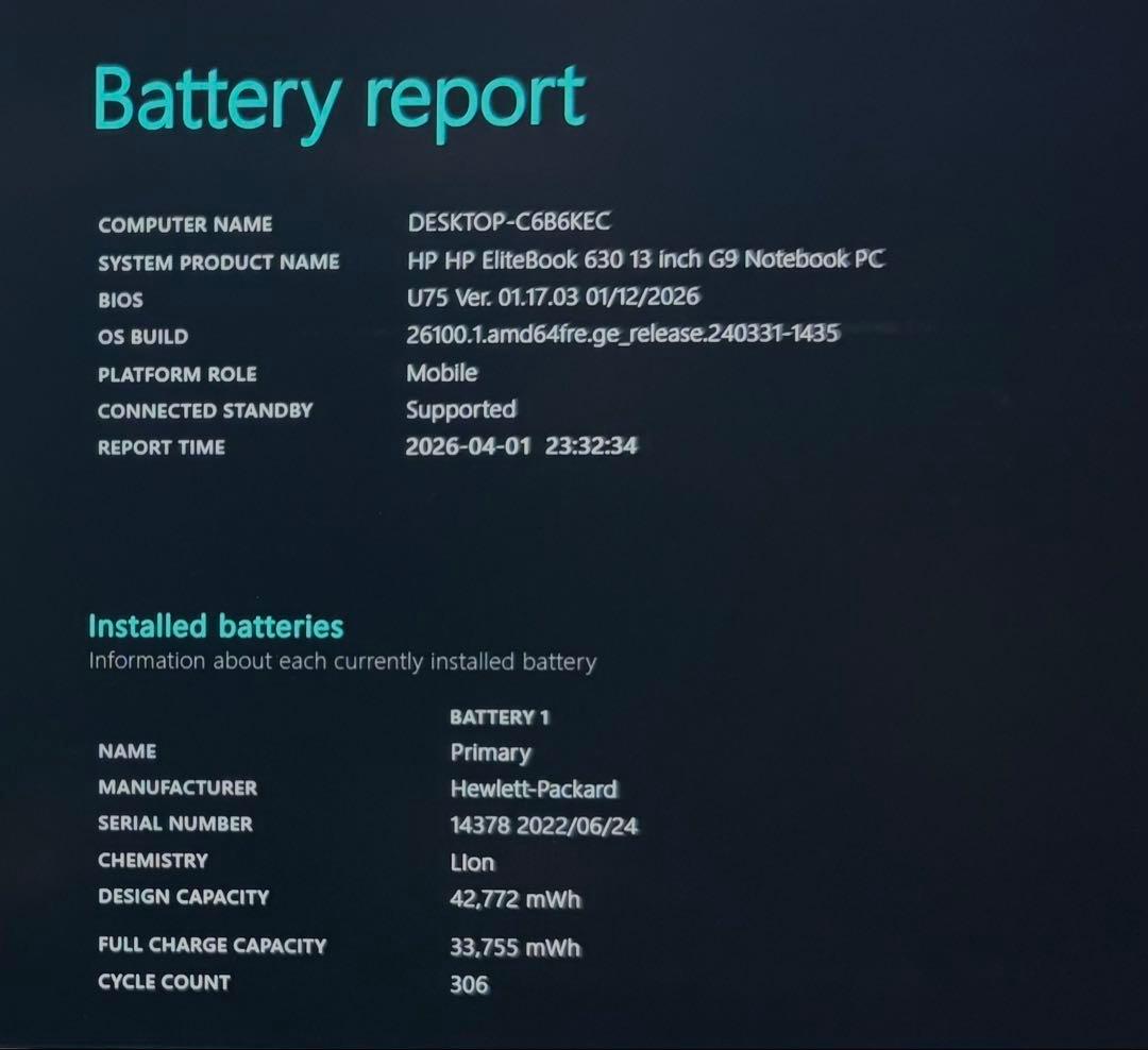 HP EliteBook 630 G9/12世代 i5/16G/256G