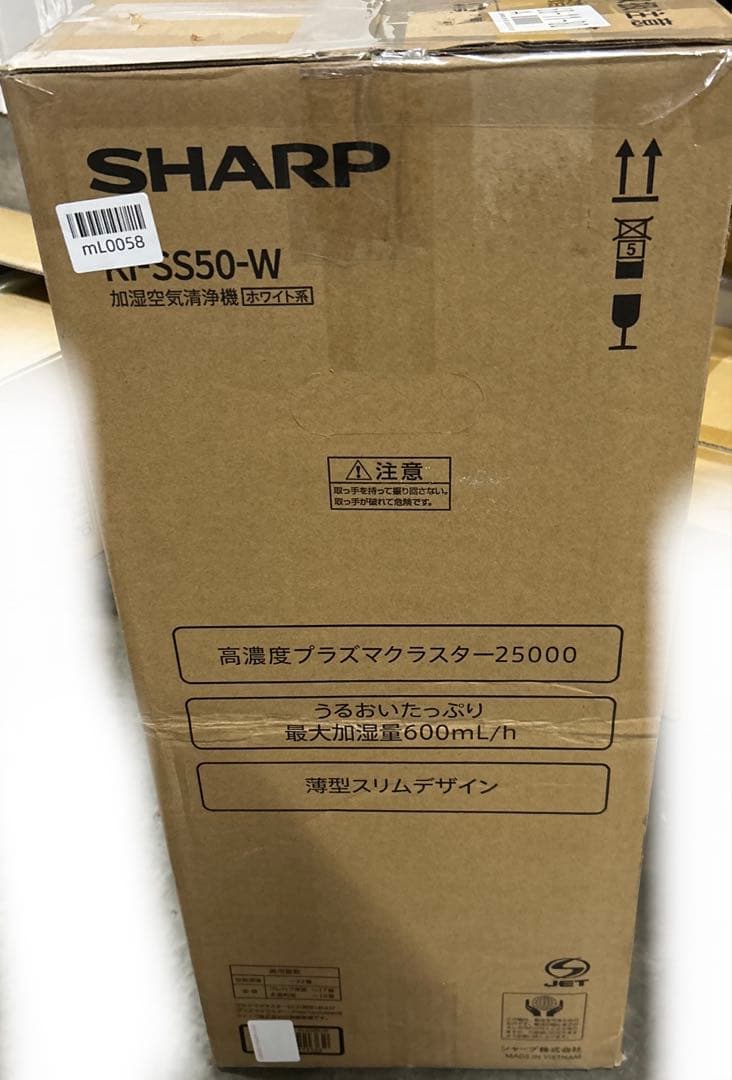SHARP KI-SS50-W 加湿空気清浄機