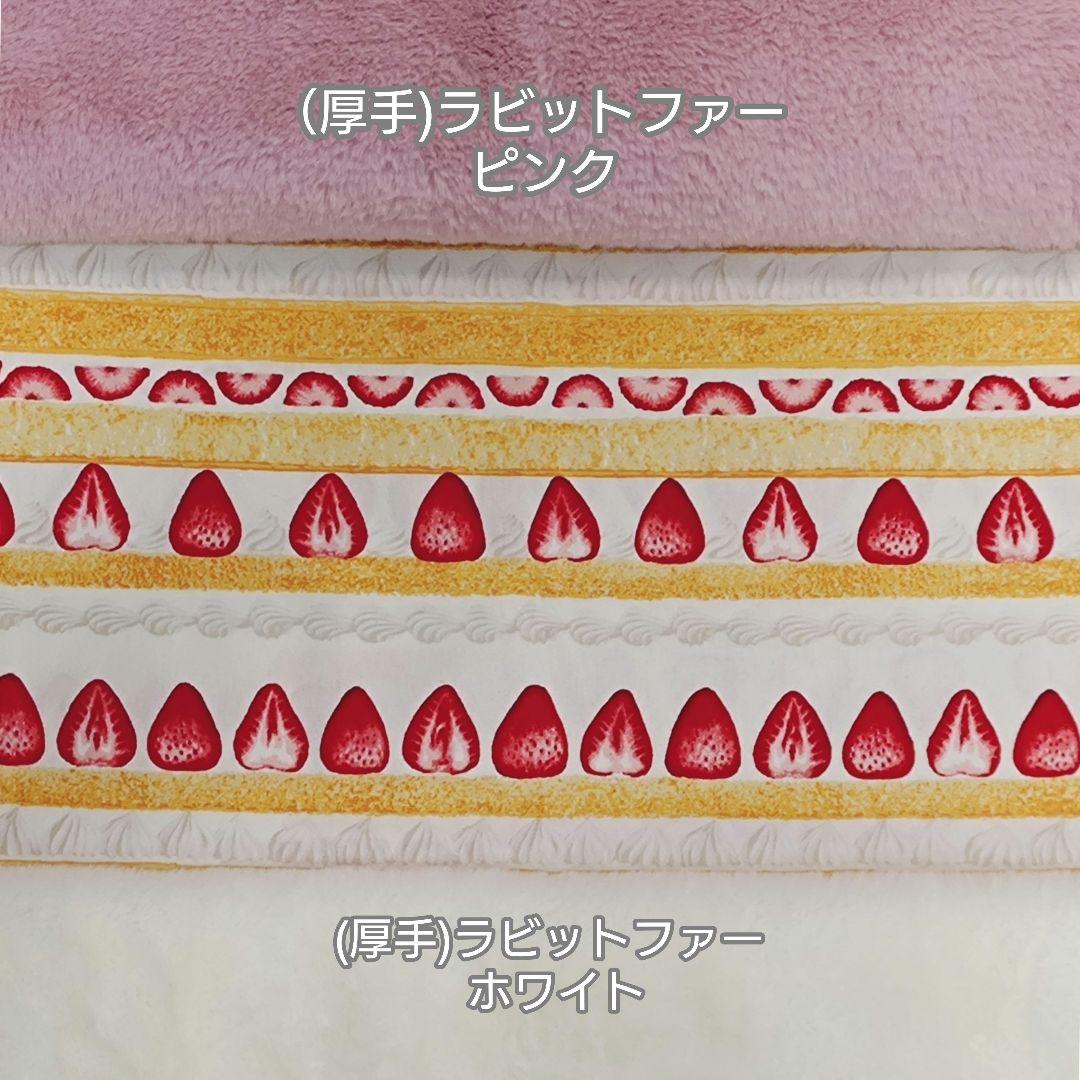 【年末年始特別オーダー専用ページ】フクロモモンガ
