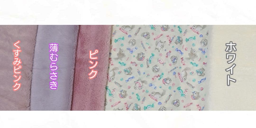 【年末年始特別オーダー専用ページ】フクロモモンガ