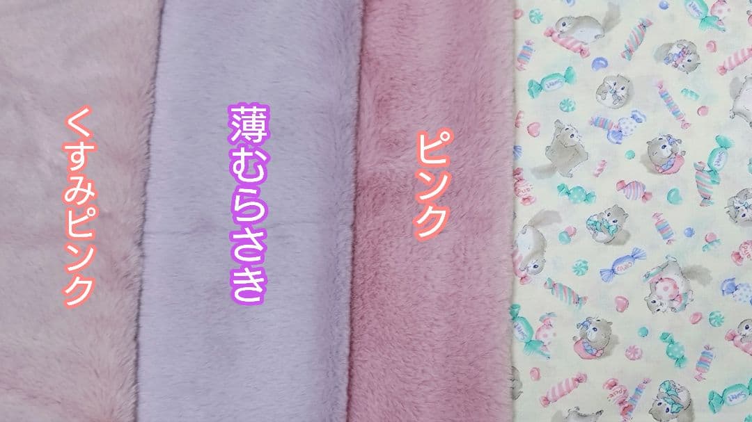 【年末年始特別オーダー専用ページ】フクロモモンガ