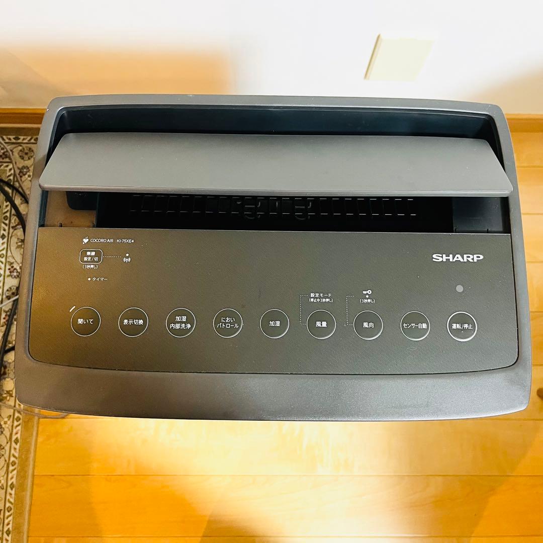 【未使用級】SHARP シャープ 加湿空気清浄機 KI-75XE4 2025年製