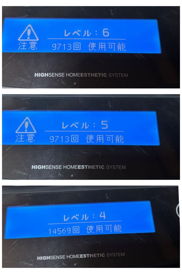 フラッシュ式 脱毛器 NIPL-2080 ケノン
