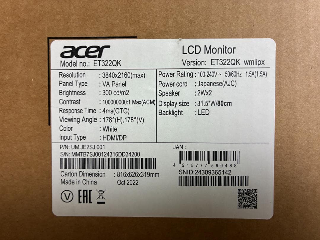 値下げ◆Acer ET322QK wmiipx 31.5型 4Kモニター【箱付】