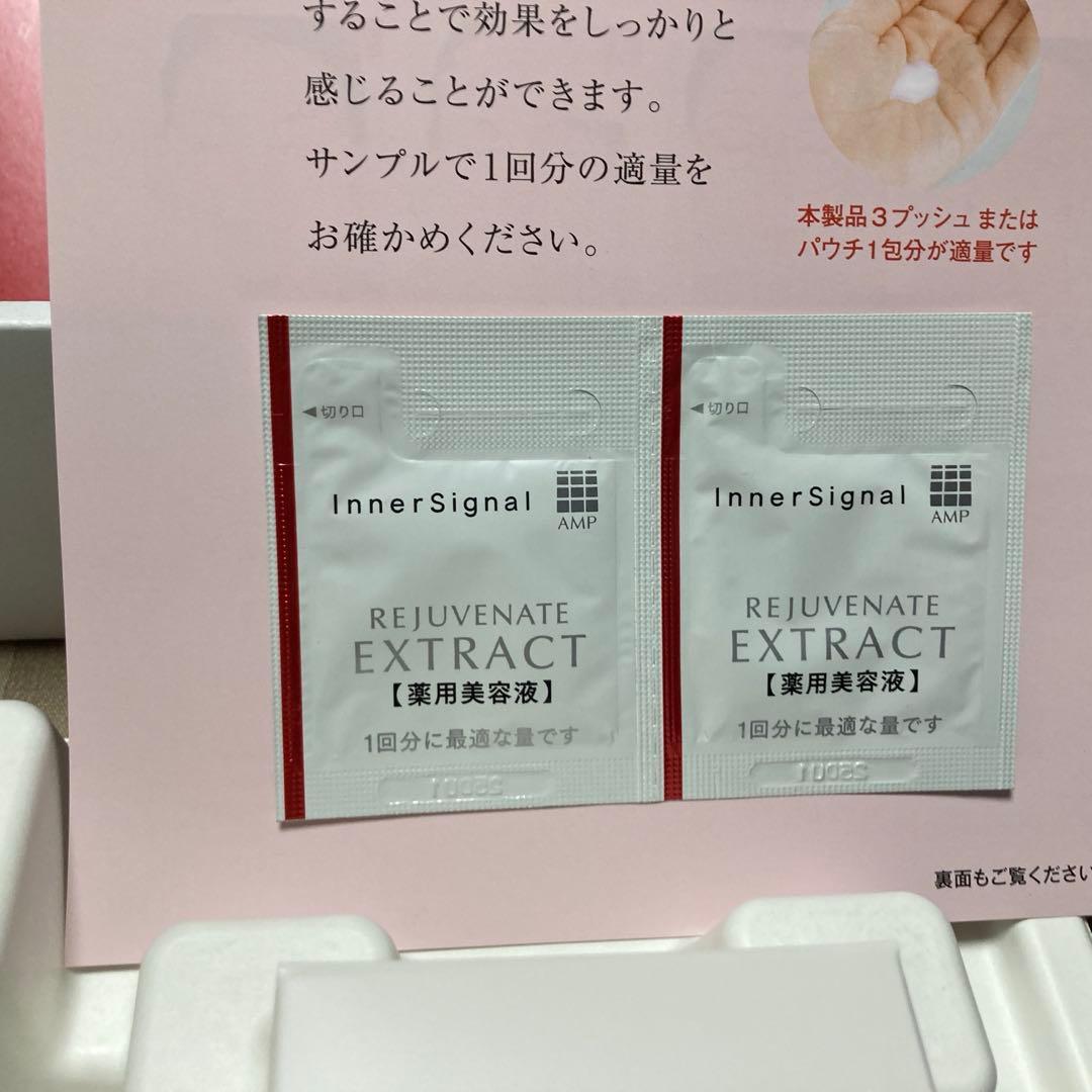インナーシグナル リジュブネイトエキス30ml リジュブネイトソープb 60g