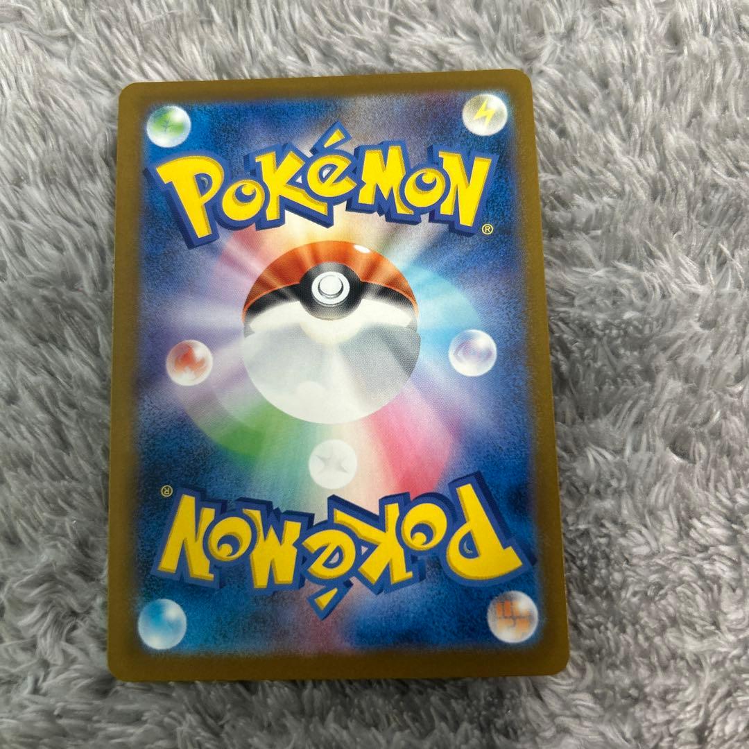 ブ*ン様 ポケモンカード引退品　AR MA SAR 15枚セット