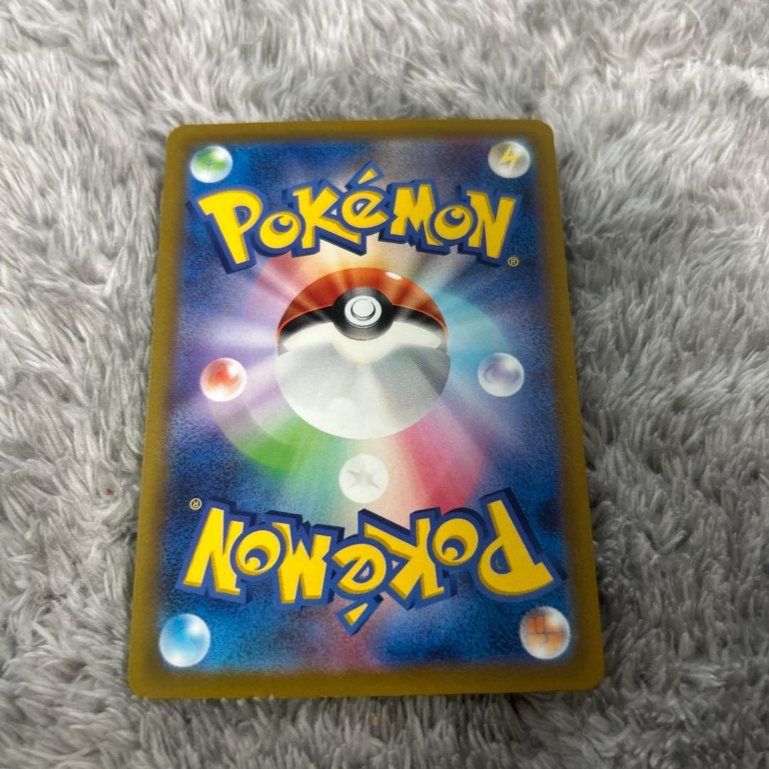 ブ*ン様 ポケモンカード引退品　AR MA SAR 15枚セット
