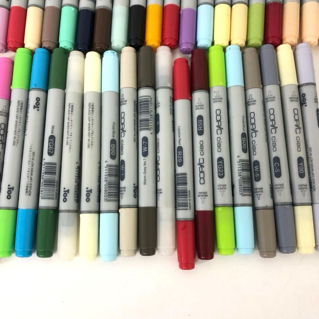 546-H COPIC コピック ciao まとめ 145本 イラストペン