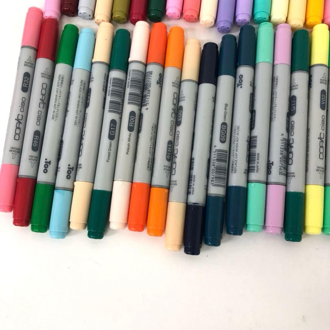 546-H COPIC コピック ciao まとめ 145本 イラストペン