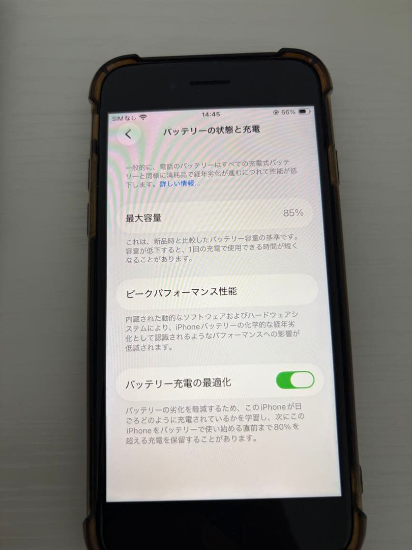 iPhone SE 第3世代