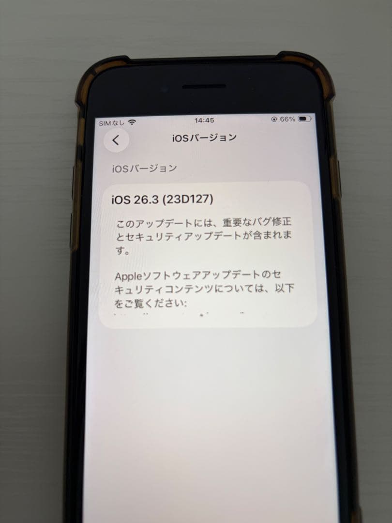 iPhone SE 第3世代