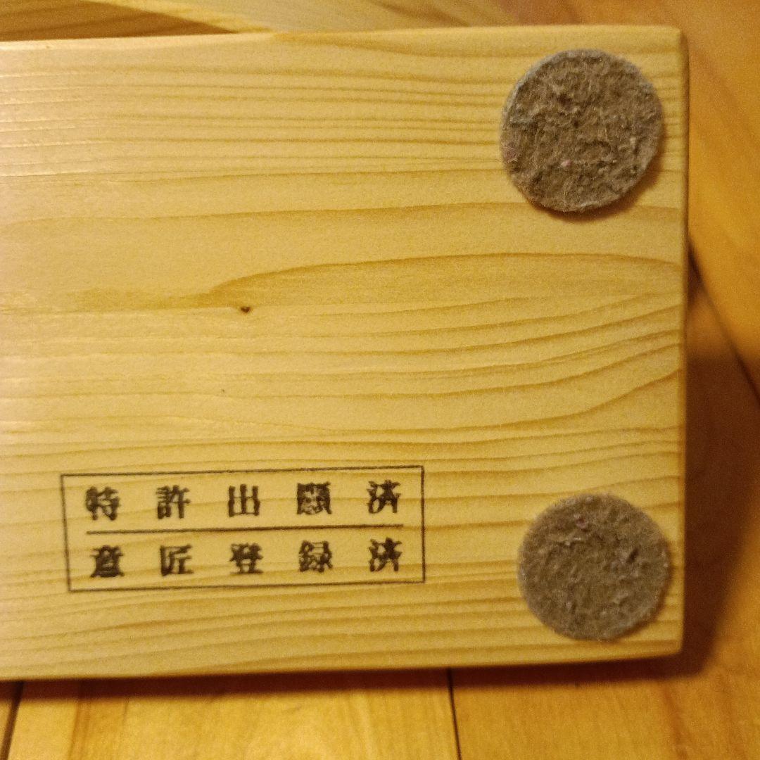 健幸ライフ　足踏み器具