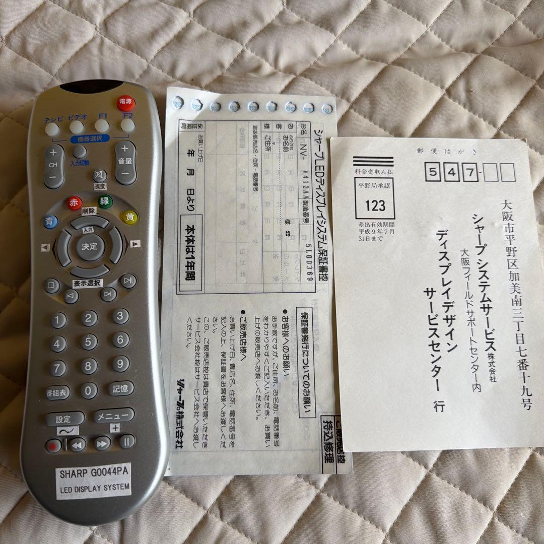 安心の日本製　シャープ　流れるLED ディスプレイ看板　美品