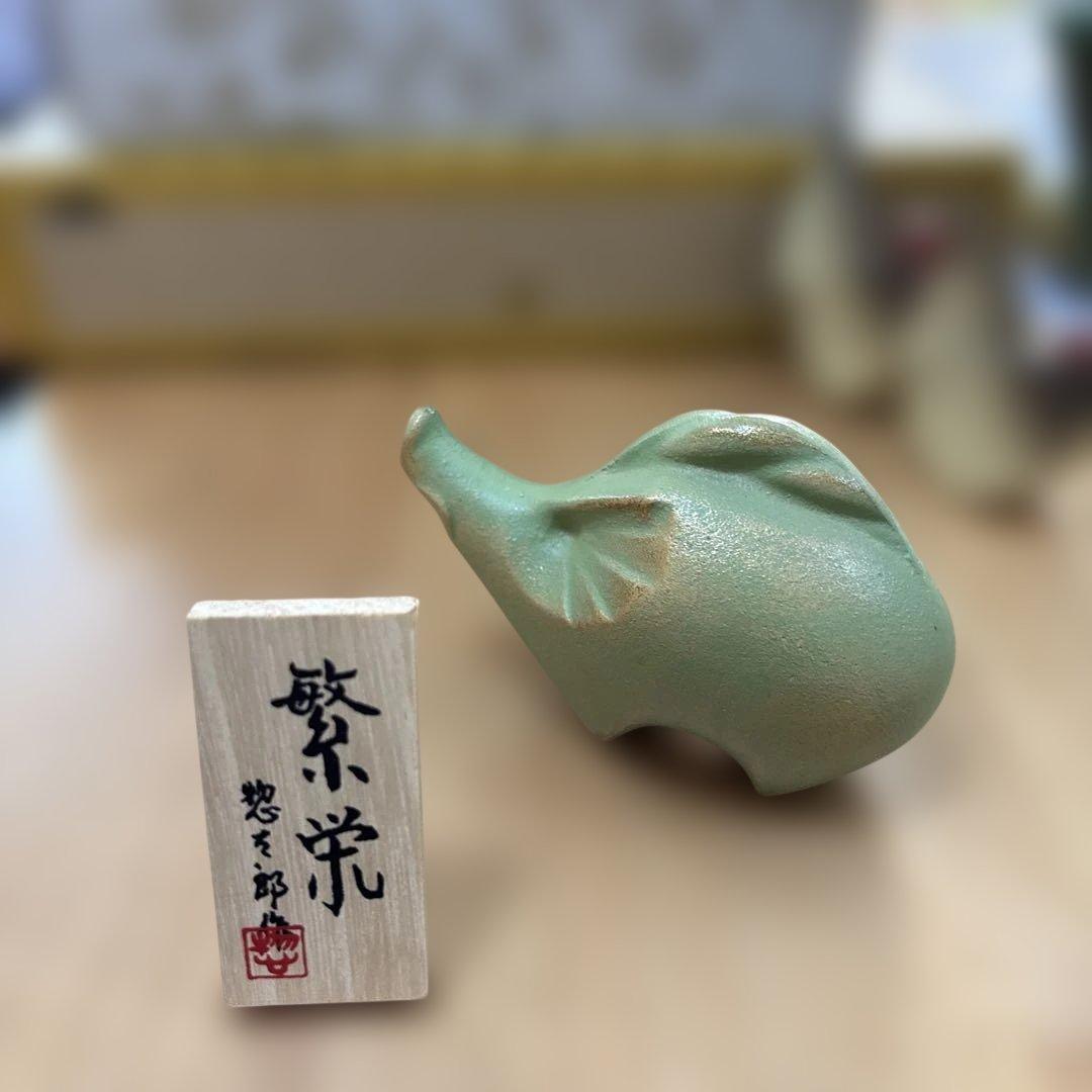12支⭐︎高岡銅器　三枝惣太郎作　繁栄