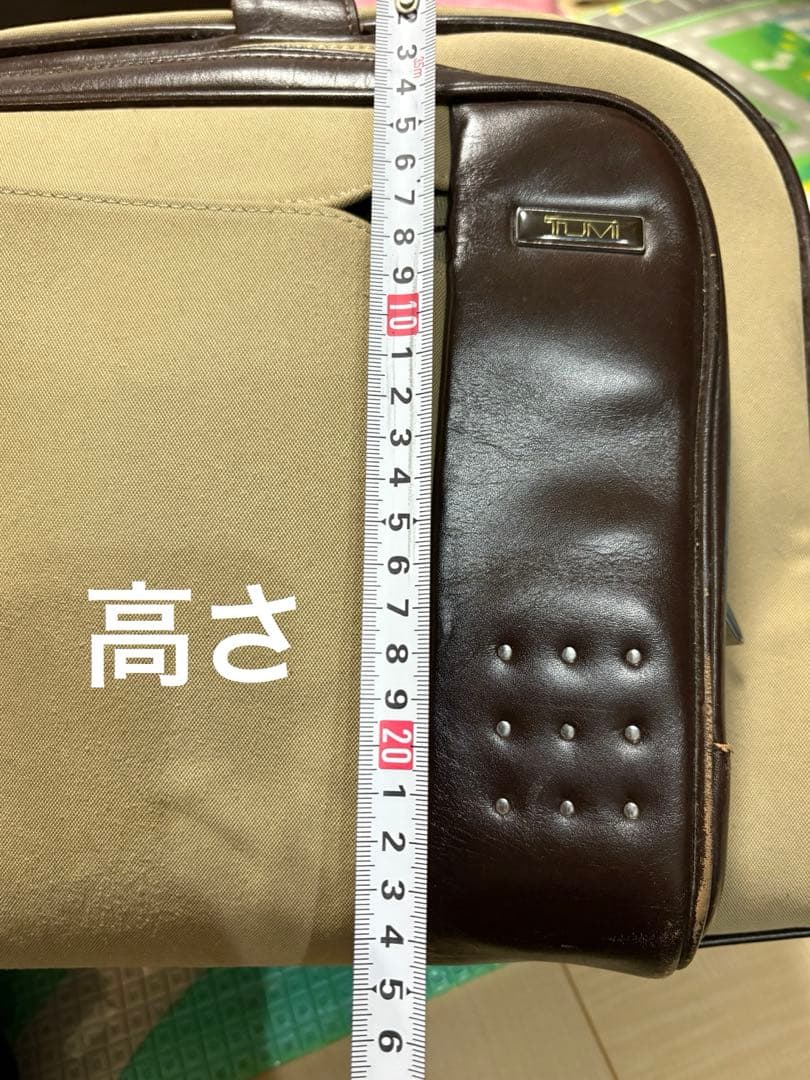 【断捨離】 TUMI ボストンバッグ ベージュ/ブラウン