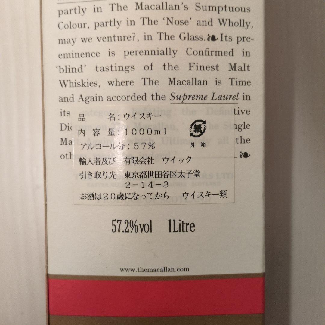 The Macallan Cask Strength 10年 1000ml　希少