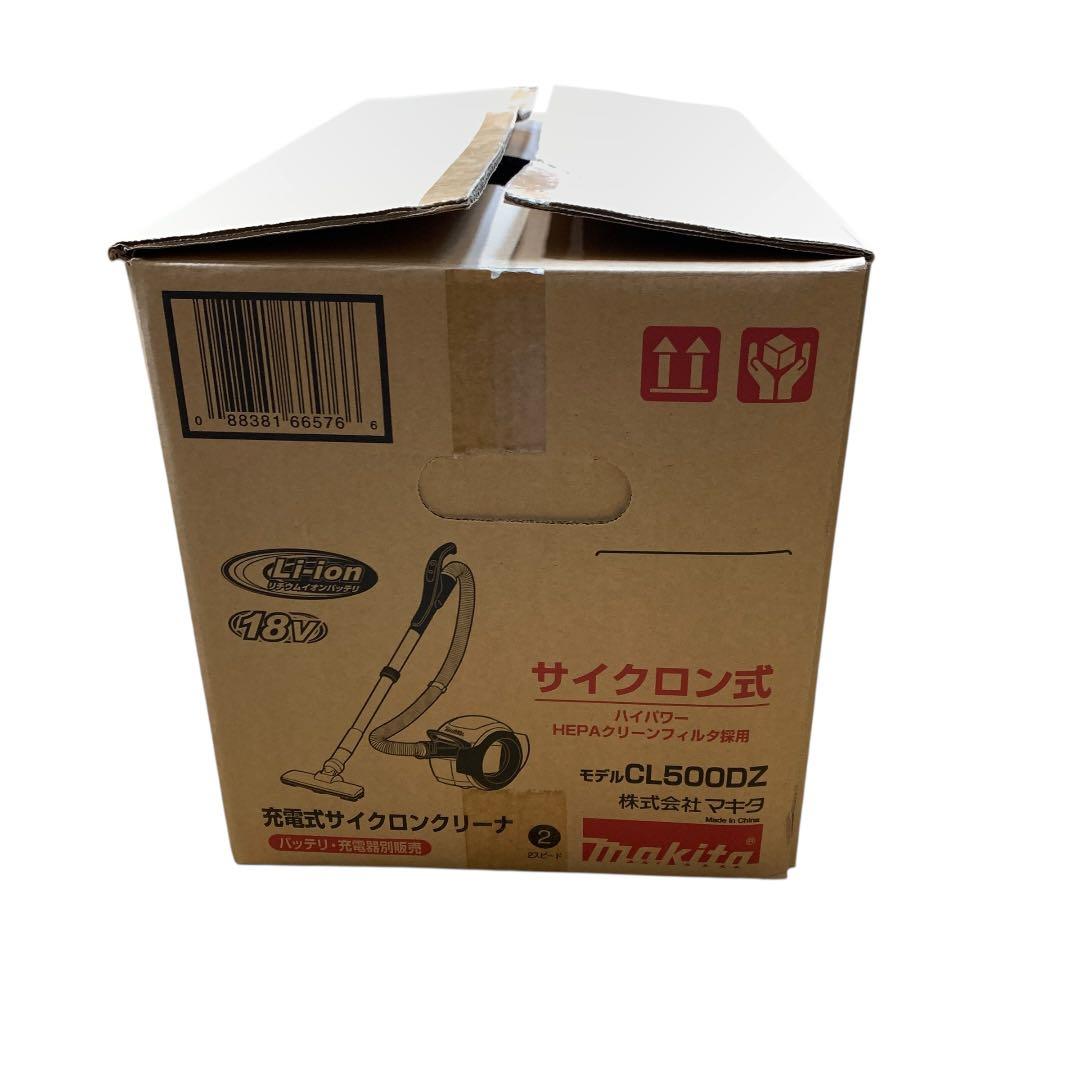 makitaマキタコードレスサイクロン掃除機本体のみCL500DL