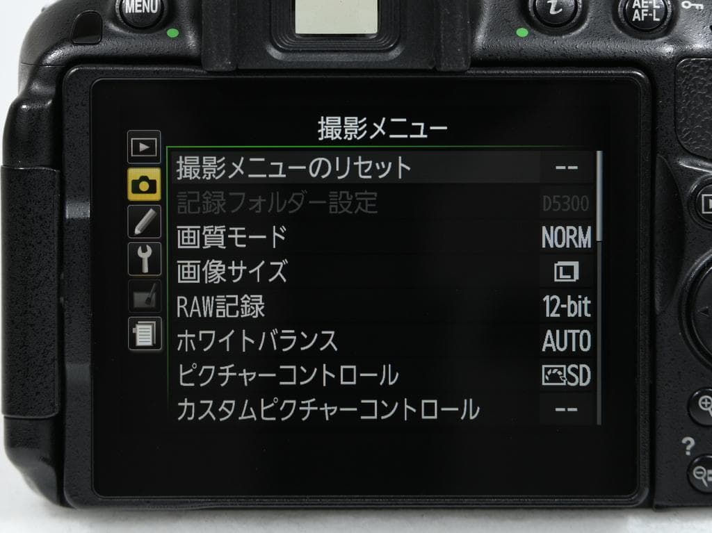 【美品】 ニコン　Nikon D5300 レンズキット