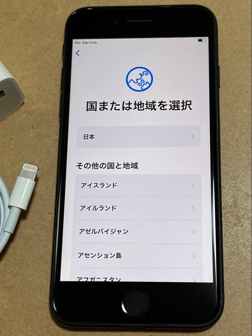 iPhone SE 第3世代 バッテリー77%