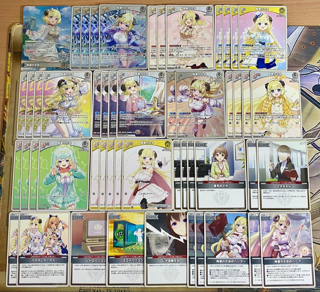 角巻わため デッキ 本格構築済みデッキ ホロライブ ホロカ ディーヴァフィーバー