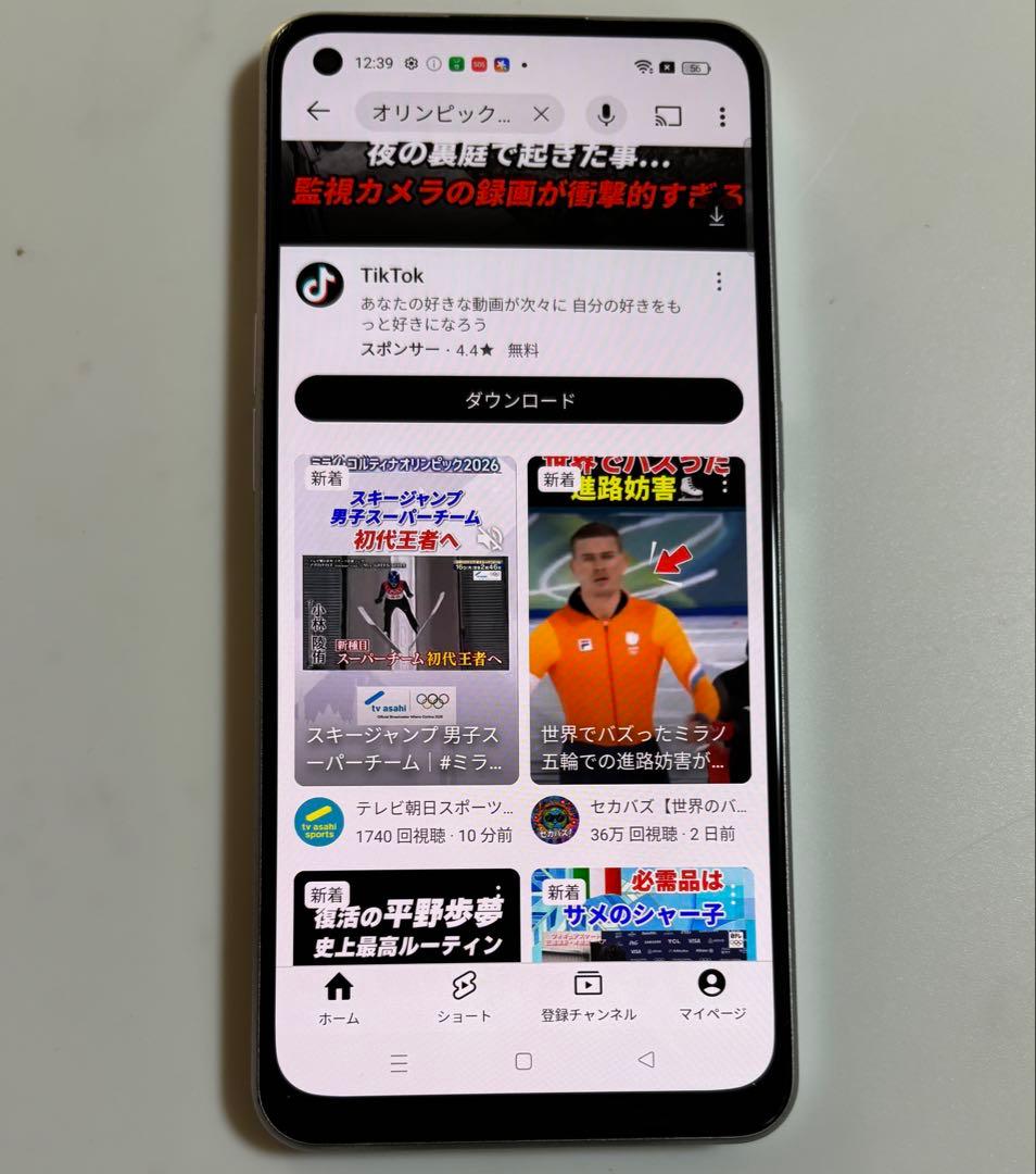 128GB CPH2523 OPPO Reno9 A mineo SIMフリー