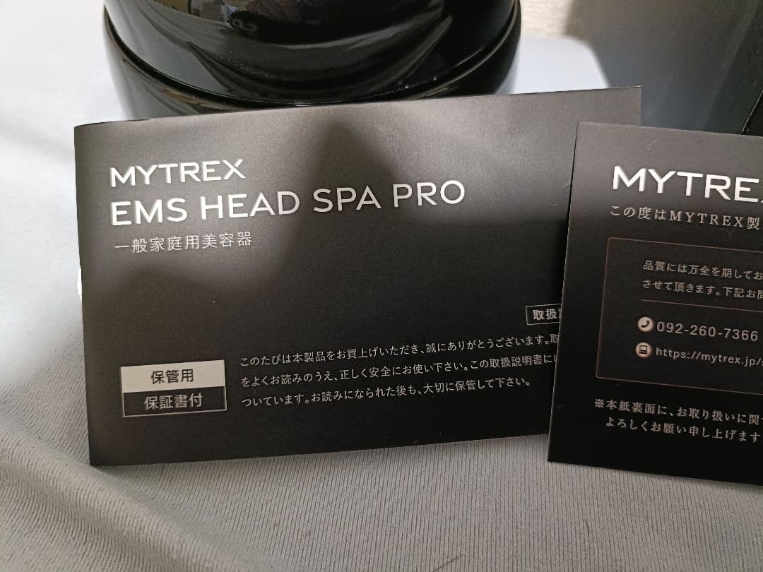 MYTREX EMS HEAD SPA PRO 美顔器 マッサージ機