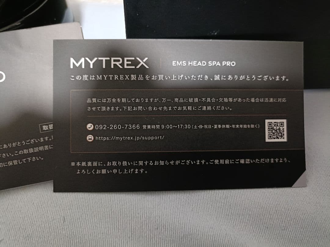 MYTREX EMS HEAD SPA PRO 美顔器 マッサージ機