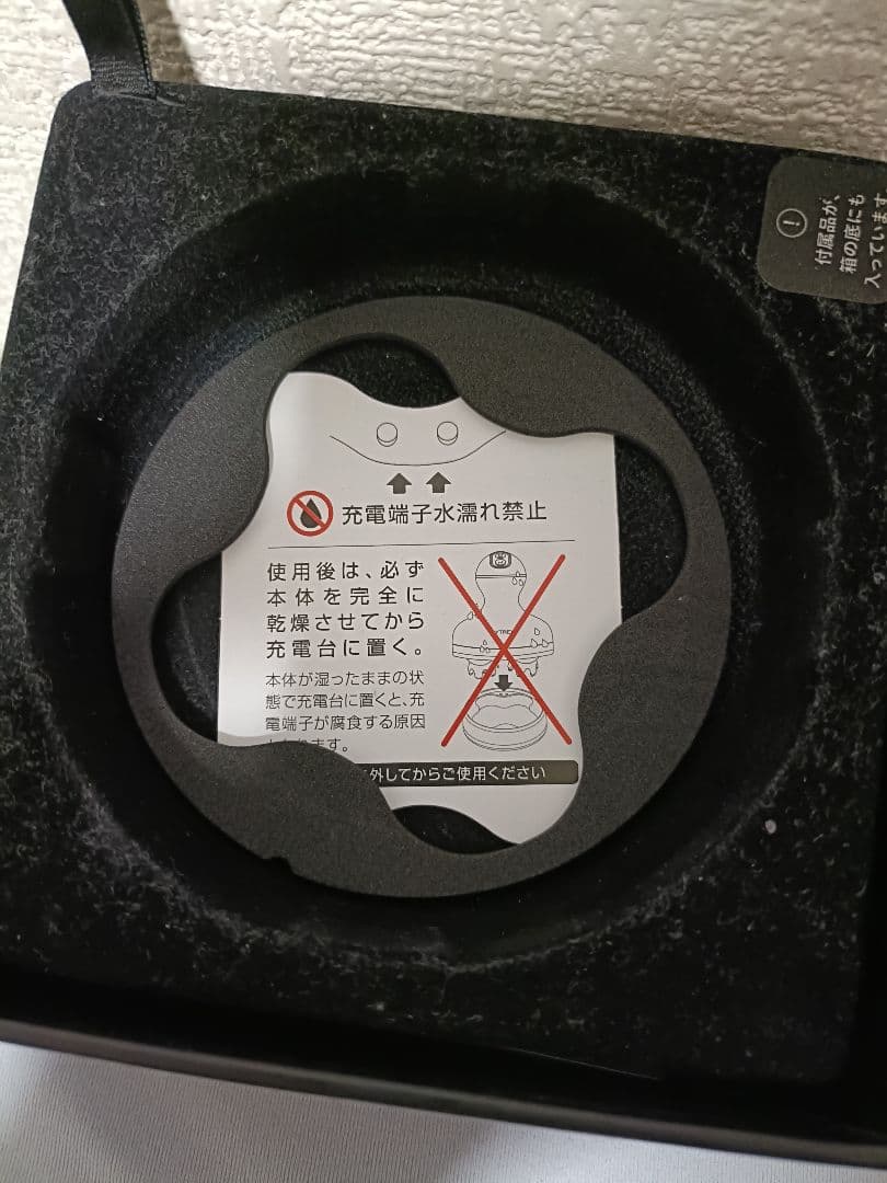MYTREX EMS HEAD SPA PRO 美顔器 マッサージ機