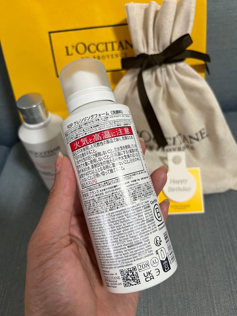 L'Occitane ディバインフェイスウォーター & クレンジングフォーム