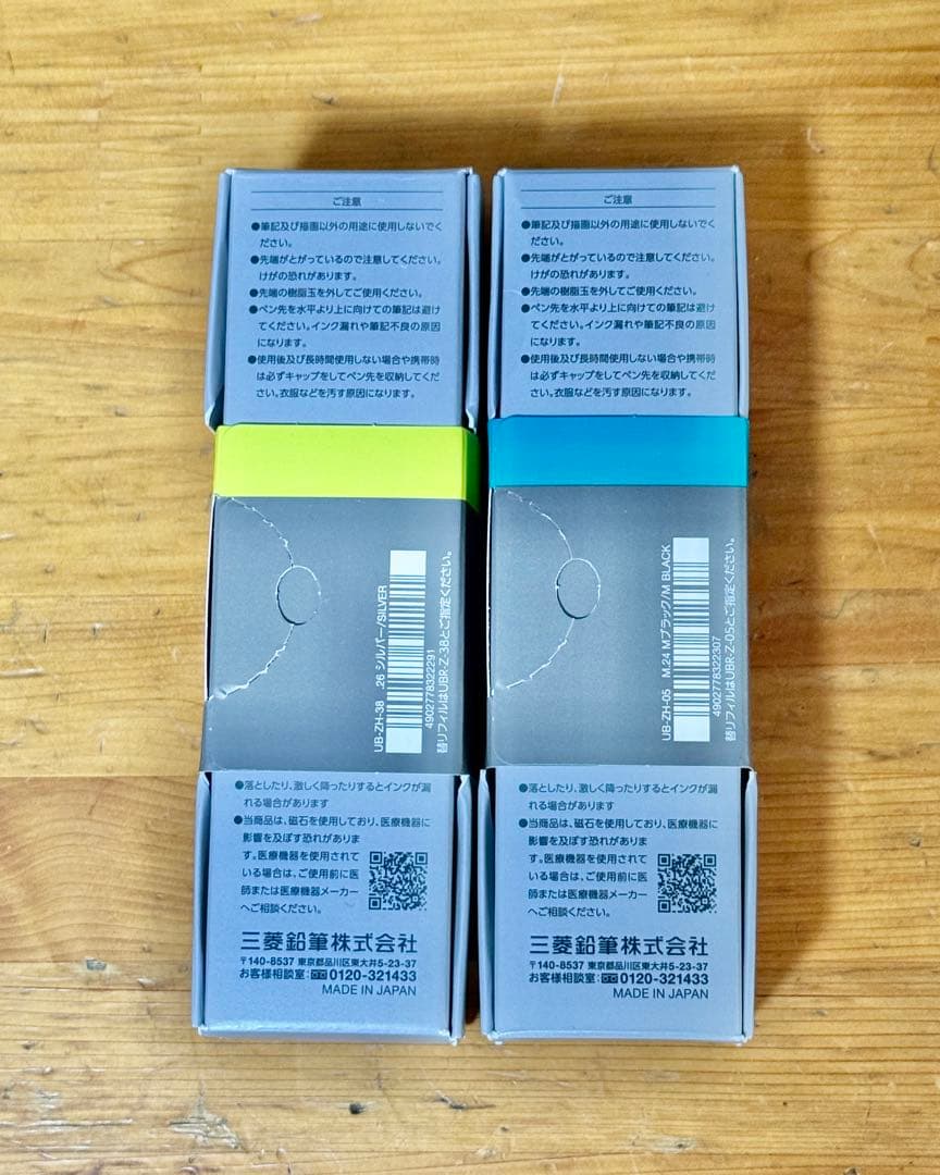 【即発送】uni uniball ZENTO シグネチャーモデル 2個セット
