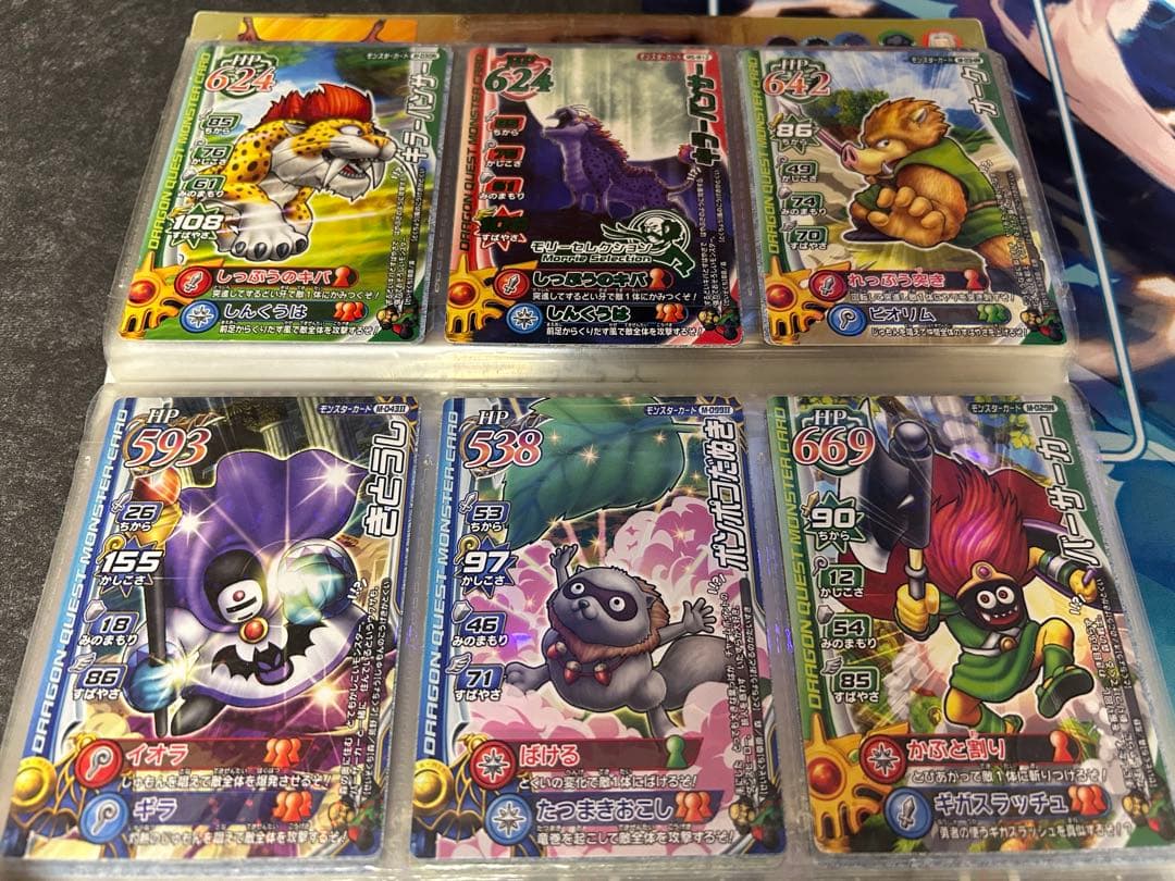 【引退品】ドラゴンクエスト★モンスターバトルロード 大量まとめ売り