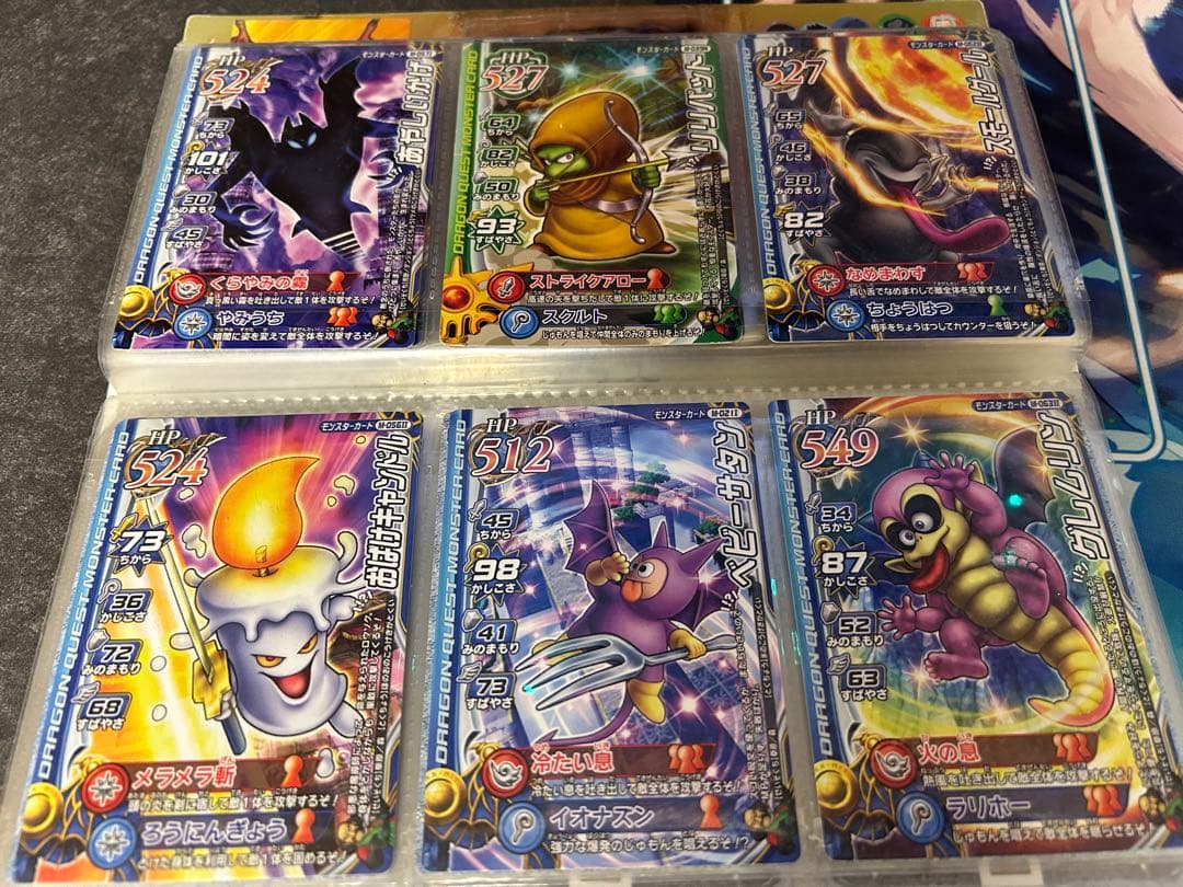 【引退品】ドラゴンクエスト★モンスターバトルロード 大量まとめ売り