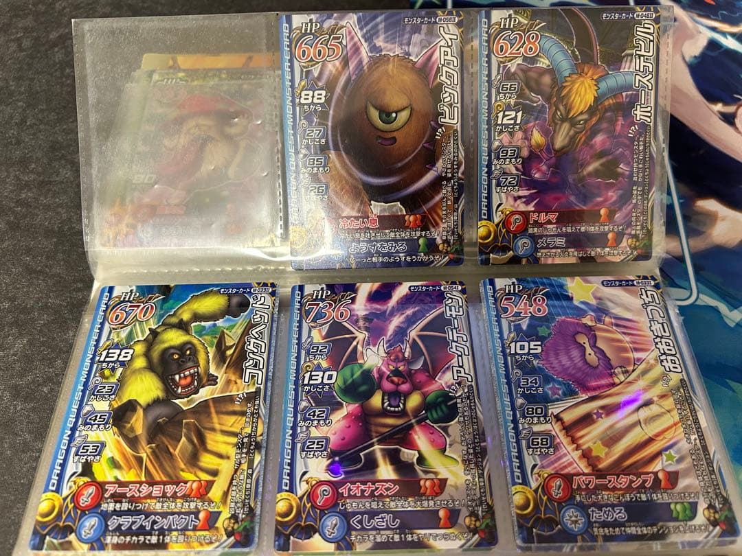 【引退品】ドラゴンクエスト★モンスターバトルロード 大量まとめ売り