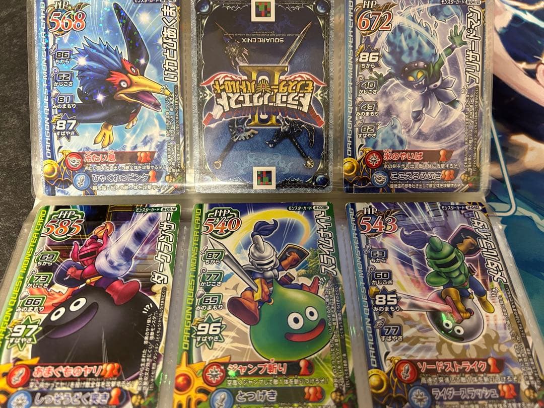 【引退品】ドラゴンクエスト★モンスターバトルロード 大量まとめ売り