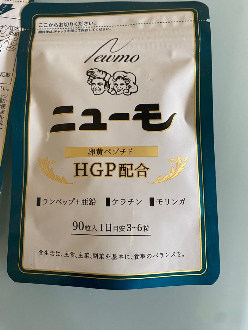ファーマフーズ ニューモ サプリメント ランペップ HGP モリンガ 90粒