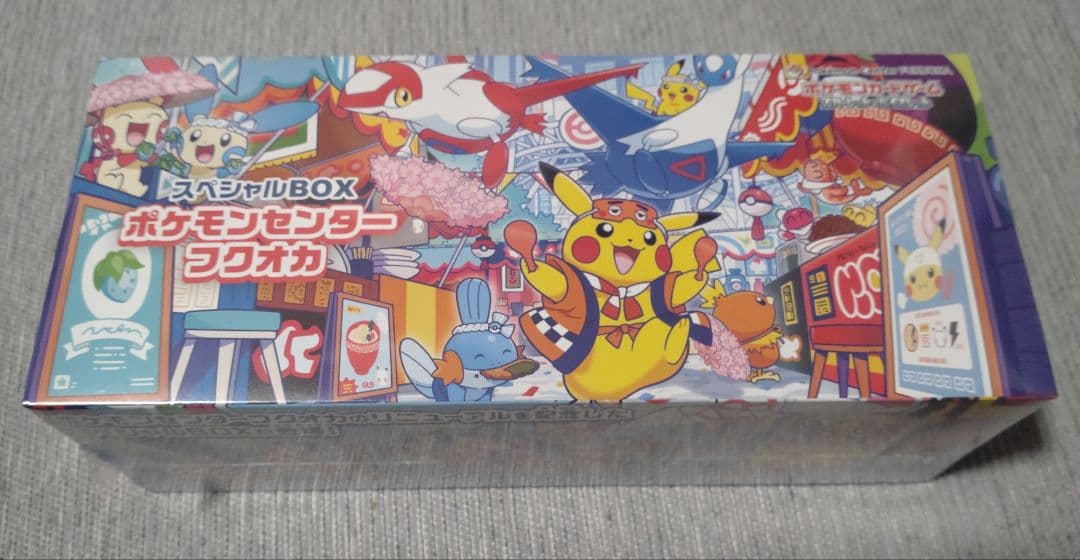 m*5様 ポケモンセンター フクオカ スペシャルBOX