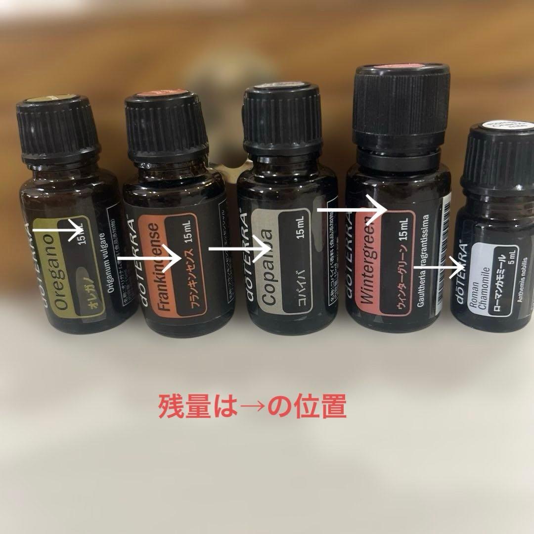 doTERRA 正規品　15mL 5mL