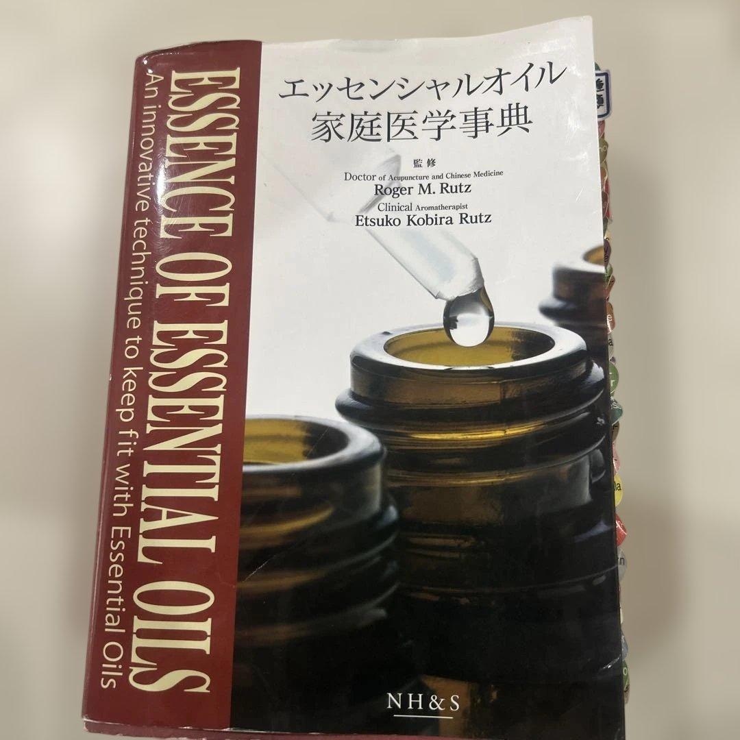 doTERRA 正規品　15mL 5mL