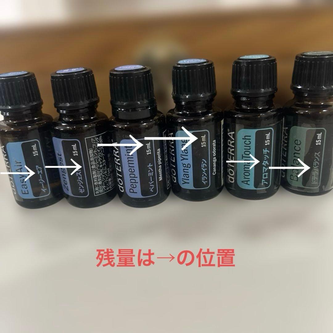 doTERRA 正規品　15mL 5mL
