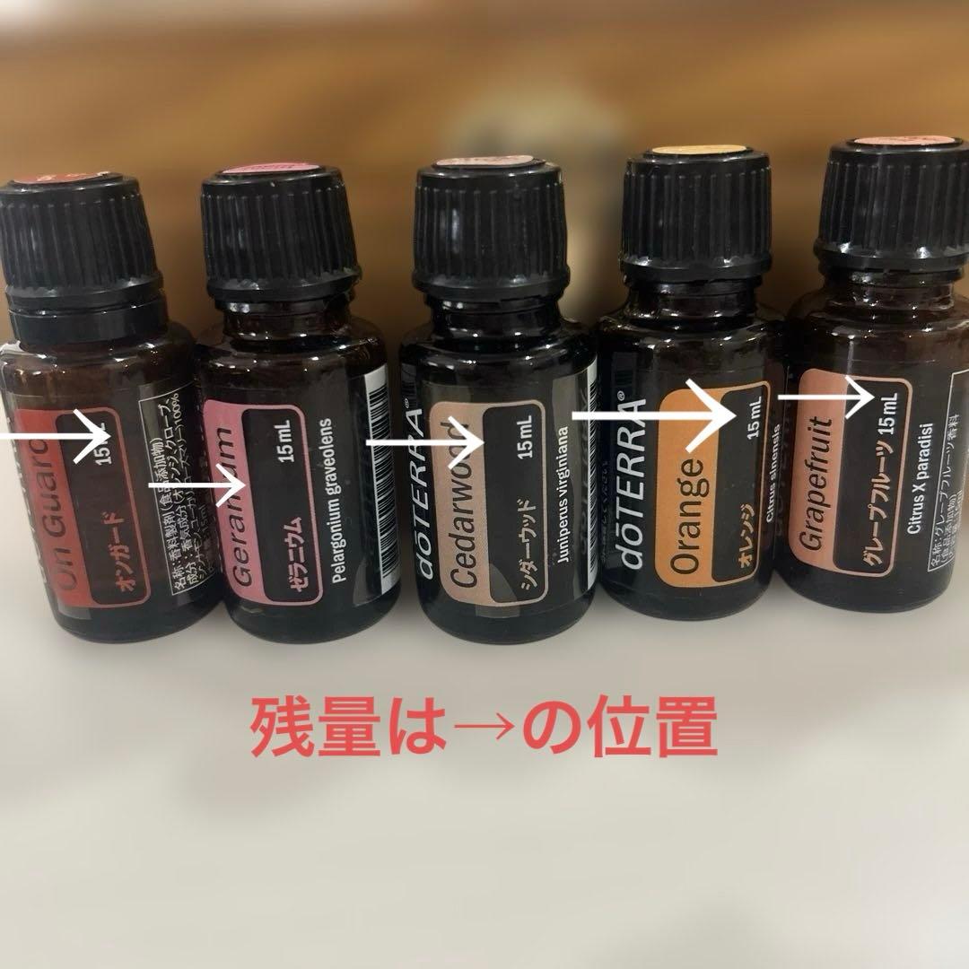 doTERRA 正規品　15mL 5mL